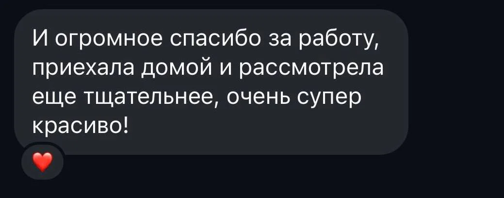 Review screenshot 4