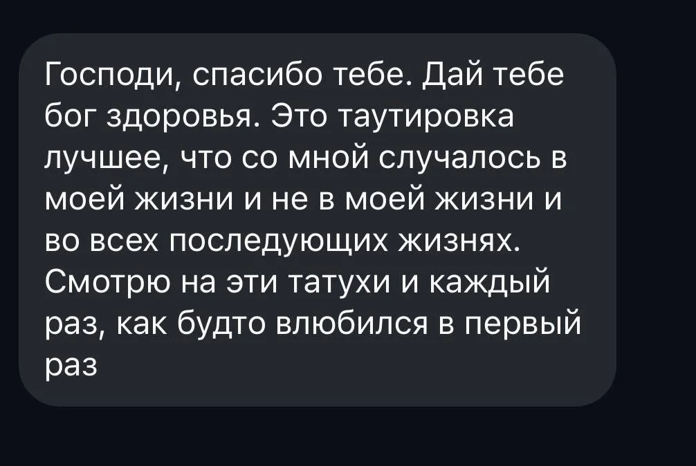 Review screenshot 7